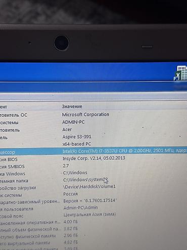 Ноутбуки Acer: Acer Aspire s7 series Ultrabook 2013года CPU Intel Core i7-3537U GPU — 1