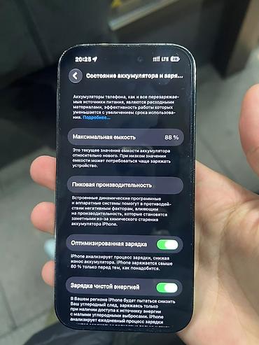 12 pro max 128: IPhone 14 Pro, 256 ГБ, цвет Space Black - Экран 6.1" Super Retina XDR — 5