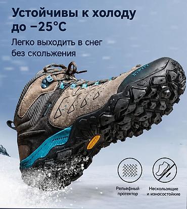 кроксы взрослые: Треккинговые ботинки HUMTTO - Модель: HUMTTO 290027C-10 - Тип — 5