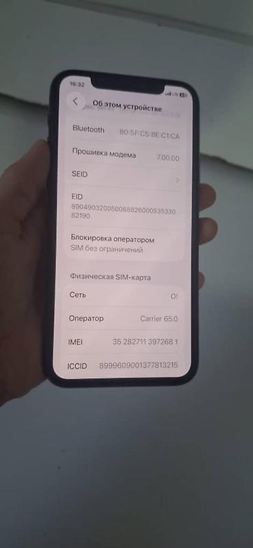 Уюлдук телефондор жана аксессуарлар: Продаю IPhone 11pro Память-256 АКБ- 83 (родной) Face ID-✅ Трутон-✅ — 8