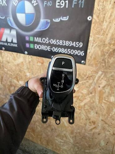 alati valjevo: RUCICA MENJACA F ZA BMW SERIJA 1, SERIJA 2, SERIJA 3 . OD 2014. DO — 5