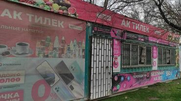 контейнер под магазин: Продаю Магазин Отдельностоящий магазин, 20 м²