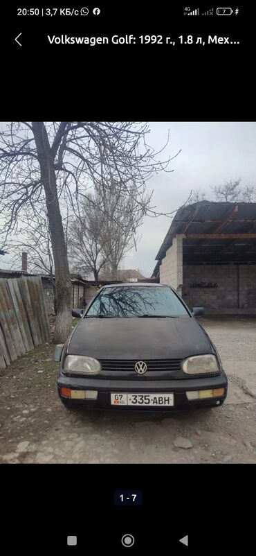 фольсваген транспортер: Volkswagen Golf: 1992 г., 1.8 л, Механика, Бензин, Хэтчбэк