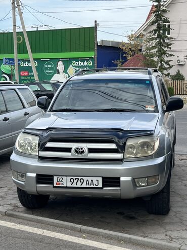 авди б 4: Toyota 4Runner: 2004 г., 4 л, Автомат, Газ, Внедорожник