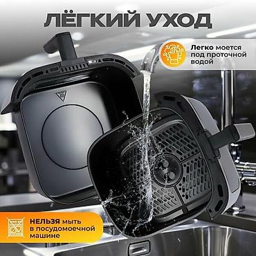 1700: Аэрогриль -Премиум качества по акции 5500 сом Хотите готовить вкусно и — 7