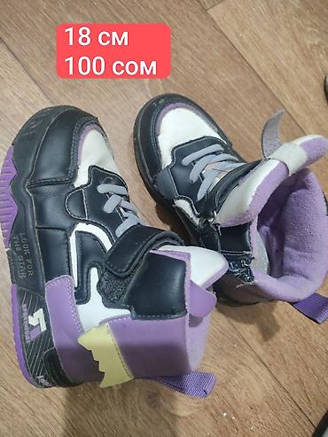 Детская обувь: Обувь на мальчика и девочку, размеры по стельке в см указаны на фото — 8