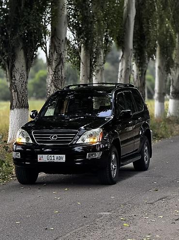 Унаа сатуу: Lexus GX: 2008 г., 4.7 л, Бензин, Жол тандабас — 1