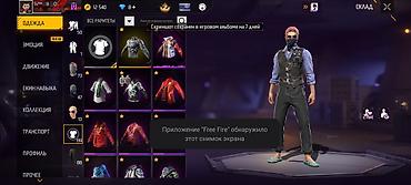 Видеоигры: Игровой аккаунт Free Fireсурочна сурочна!!!!!!!!! Основное: - — 5