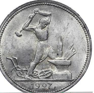 moon bool: Купим золотые и серебряные монеты — 5