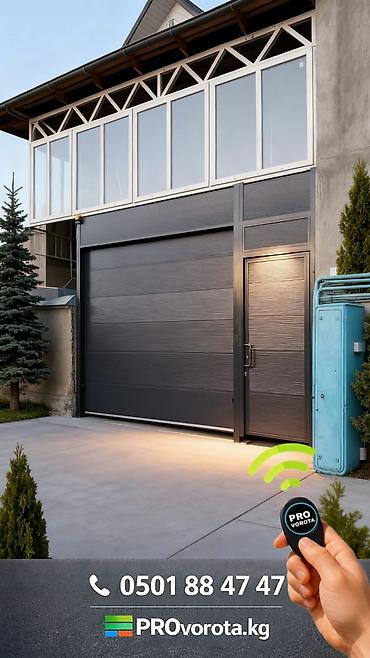 Секционные ворота: Стальные, Автоматические, Alutech, Для гаража, Для частного дома, Для контейнера, Бронированные, Оптом, Новый, Бесплатная установка — 6