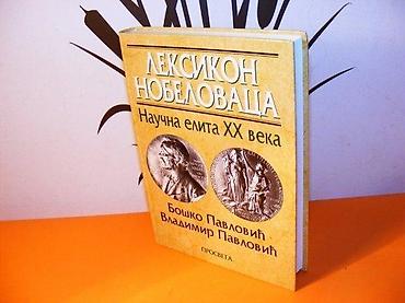 ko je na 5000: Leksikon nobelovaca-Naučna elita XX vekaAutori: Boško i Vladimir — 2