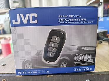 launch pro elite: Автосигнализация JVC C919 - Тип: Car Alarm System (охранная система — 1