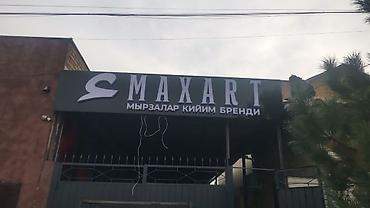 Изготовление рекламных конструкций: | Вывески, Лайтбоксы, Таблички, | Монтаж, Демонтаж, Разработка дизайна — 9