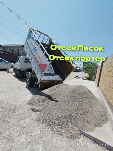 отцев бишкек: Бетон үчүн, Хендай портер