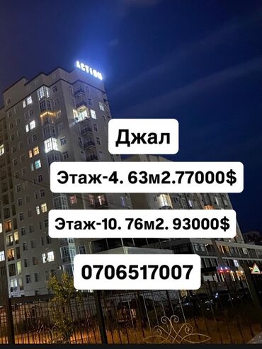 куплю двухкомнатную квартиру: Срочно! ПСО