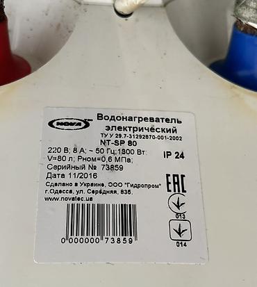 NOVATEC NT-SP 80 elektrik su qızdırıcısı Texniki göstəricilər: -