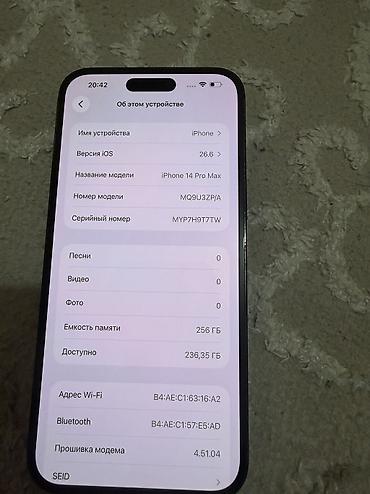 айфон 14 по макс: IPhone 14 Pro Max, Б/у, 256 ГБ, Black Titanium, Коробка, 80 % — 5