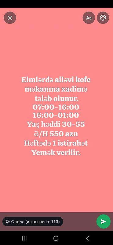 Xadimə tələb olunur, Aylıq ödəniş, 30-45 yaş