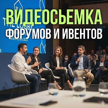 s6 edge plus: Фотосъёмка, Видеосъемка | С выездом | Съемки мероприятий, Love story, Видео портреты — 1