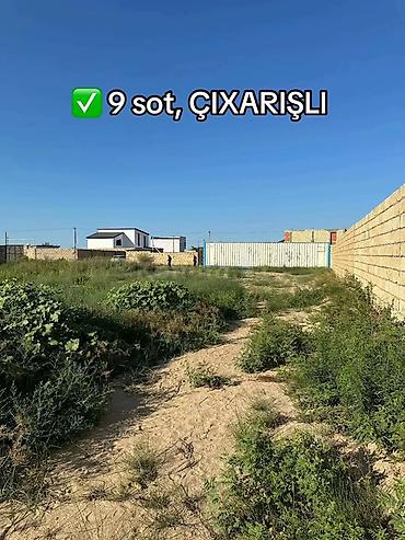 qusar a frame: 9 sot, Tikinti, Mülkiyyətçi, Kupça (Çıxarış) — 2