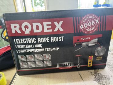Другие инструменты: Электрический тельфер Rodex предназначен для подъема и перемещения