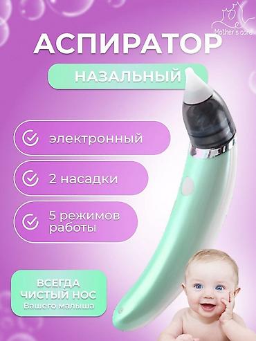 киса: Аспиратор назальный детский электро 24/7 отсасыватель Бишкек доставка — 2