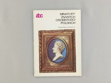 Book, genre - Non-fiction, condition - Very good