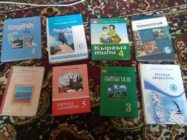 5 класстын тарых китеби: Продаются учебники русский язык, литература, английский, кыргызский
