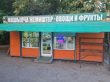 Продажа киосков, ларьков: Что предлагается:Продуктовый киоск «Овощи и фрукты» Что предлагается — 1