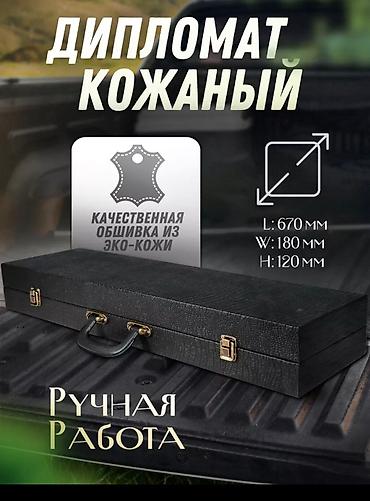 Шашлычные наборы: Наборы производство Россия 👍🏻 идеальное качество в наличий есть at lalafo.kg — 13 Шашлычные наборы: Наборы производство Россия 👍🏻 идеальное качество в наличий есть — 13