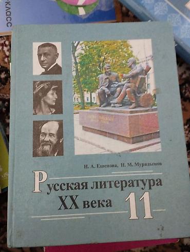 solutions elementary: Подборка школьных учебников: 1) English — учебник английского языка — 2