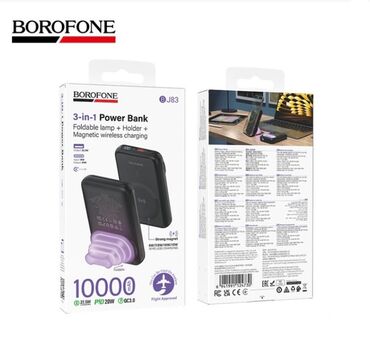 повор банк: Внешний аккумулятор BOROFONE BJ83 3‑в‑1 Функции: - Power Bank 10000