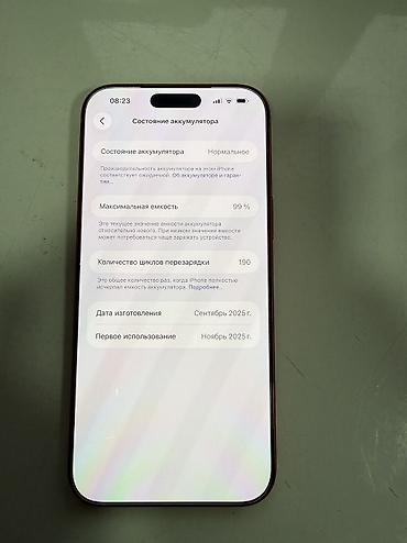 icloud iphone 6s: IPhone 17 Pro Max, Новый, 256 ГБ, Оранжевый, 99 % — 8