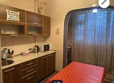 ысык кол отель: Посуточная аренда 1- и 2‑комнатных квартир. Возможна аренда на час — 4