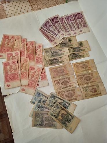 Купюры: 3 Рубль, 1961 год, Состояние: Хорошее — 5