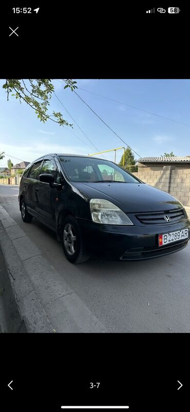 химия для автомоек: Honda Stream: 2002 г., 1.7 л, Автоматические, Газ, Минивэн