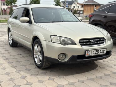 outback: Subaru Outback: 2005 г., 2.5 л, Автомат, Бензин, Универсал
