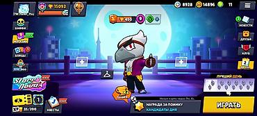 Другое: Brawl Stars oyun hesabı – inkişaf etdirilmiş profil - Kupa: 15,092 - — 1