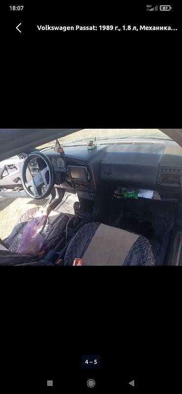 пасса б3: Volkswagen Passat: 1989 г., 1.8 л, Механика, Бензин, Седан — 4