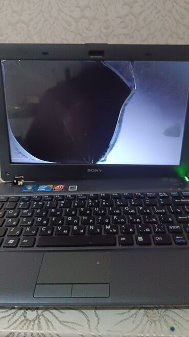 islenmis qaz: Ekran peoblemdir bawqa hecne