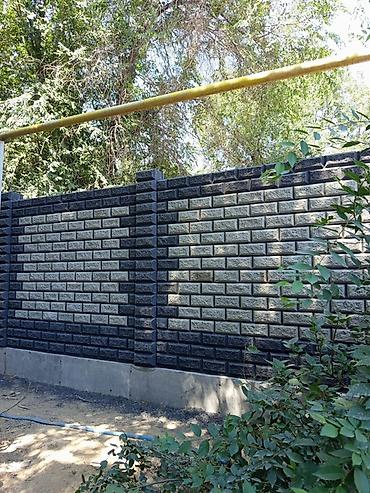 Строительные блоки Описание: - Пустотелые стеновые блоки из — 8