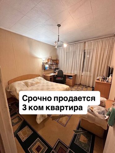 сдаю квартиру район эркиндик боконбаева: 3 комнаты, 65 м², 105 серия, 5 этаж