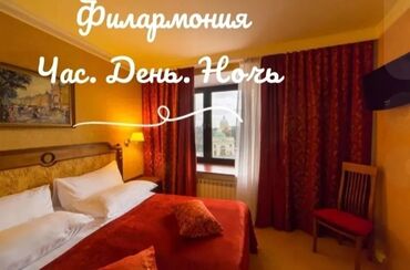 кж групп квартиры: 1 комната, Душевая кабина, Постельное белье, Кондиционер