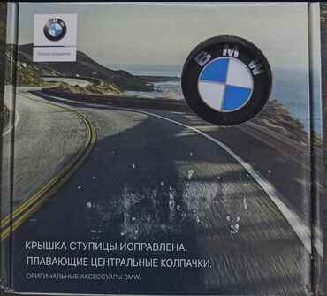 бмв сервис: Диски R 22 BMW, Комплект, отверстий - 4, Новый
