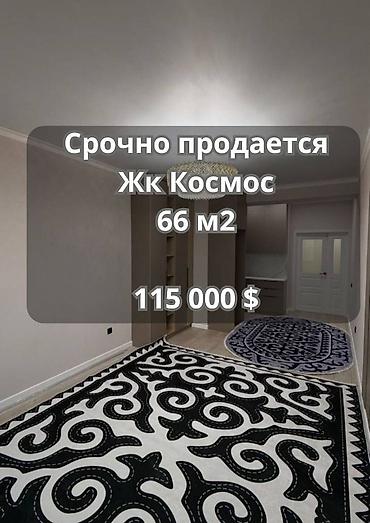 Продажа квартир: 2 комнаты, 66 м², Элитка, 6 этаж, Евроремонт — 1