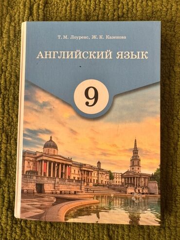 русский язык 2 класс даувальдер качигулова гдз ответы упражнения 3: Учебник русского языка для начальной школы, предназначенный для 3
