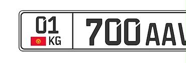 покупка гос номера на авто: КУПЛЮ гос номера 700 АА& любые только что было АА впереди — 1