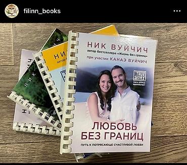 редкие книги: Распечатка любых книг - медицинские, языковые, учебники школьные, по — 6