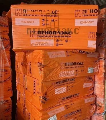 пеноплекс ош: Продаю пеноплекс в упаковке, не вскрытый. Последняя упаковка