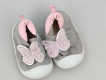 buty sizer: Buciki niemowlęce, 18, stan - Bardzo dobry — 1